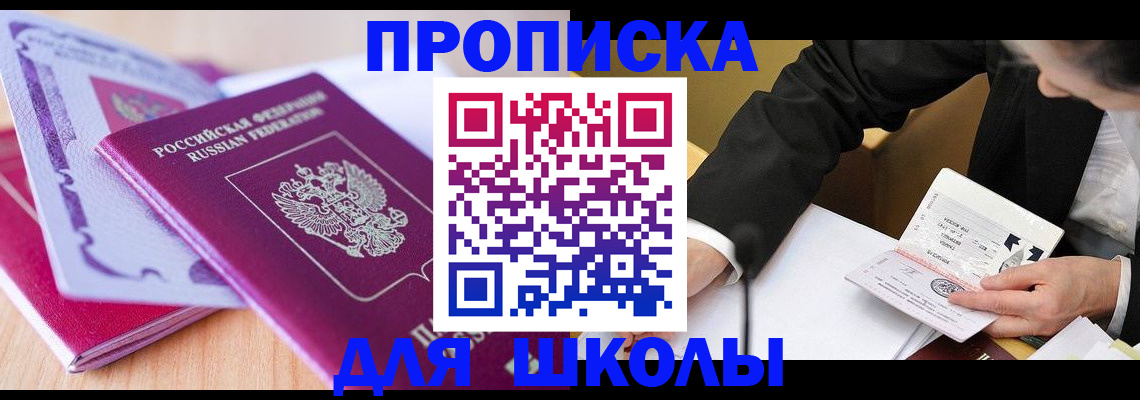 форма 3 в Куровском