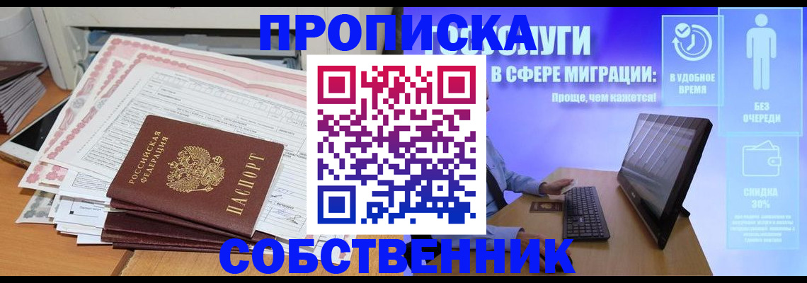 форма 3 в Куровском